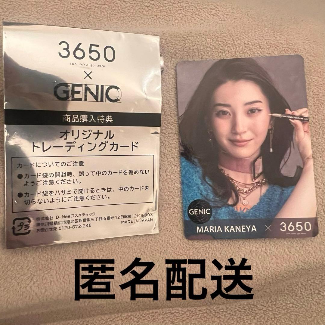 GENIC 金谷鞠杏 3650 トレーディングカード - メルカリ