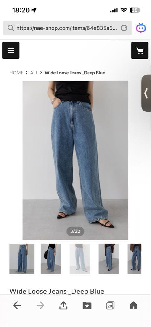 na.e ワイドルーズジーンズ