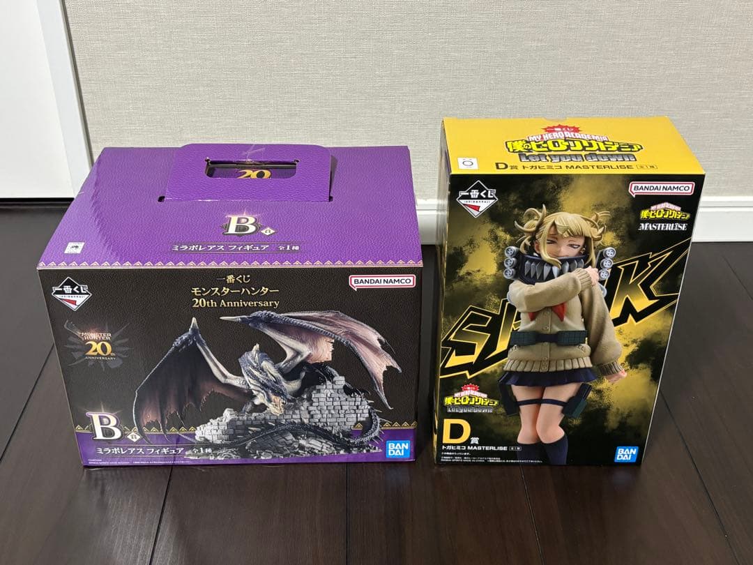 一番くじ　モンハン、ヒロアカ