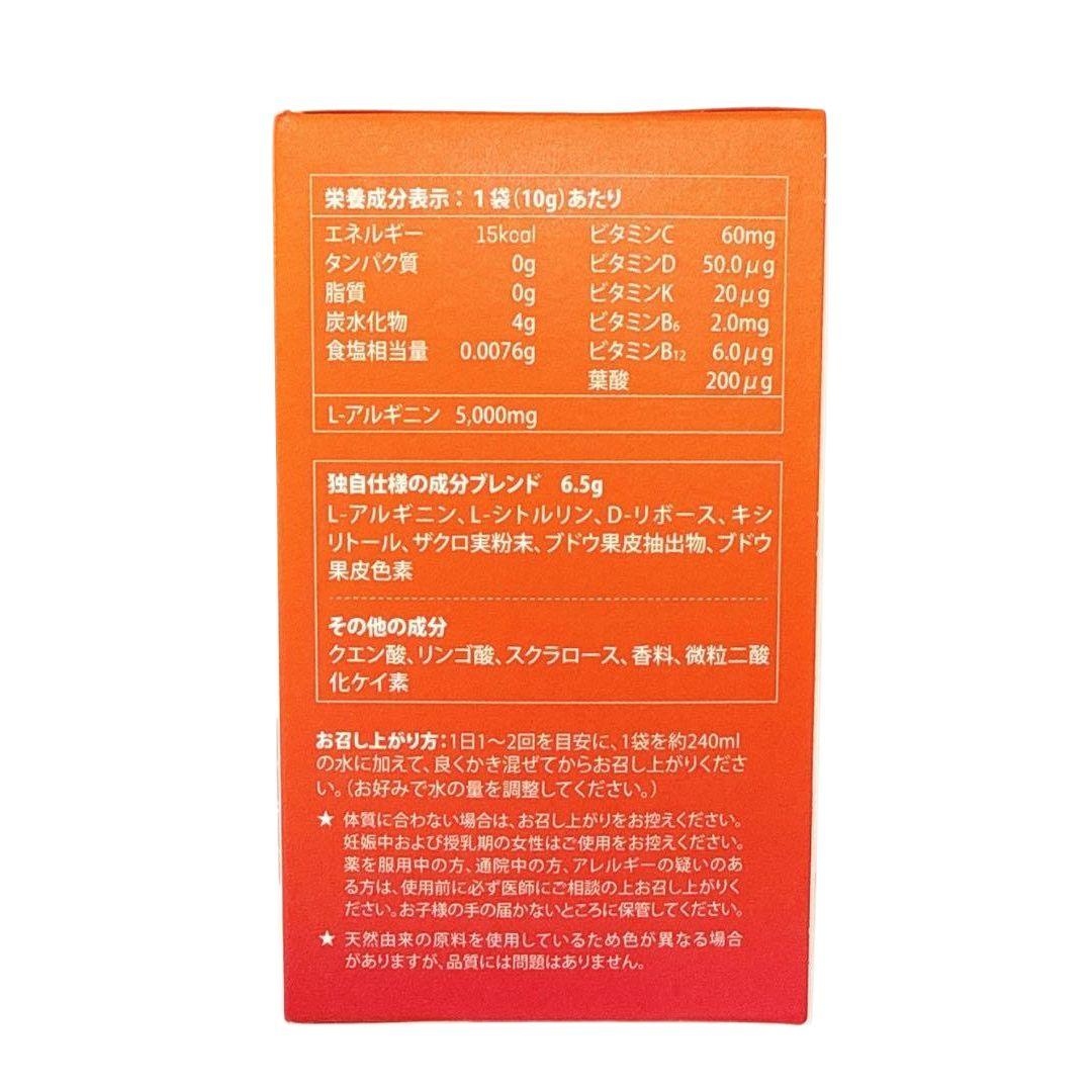 プロアルギナインプラス 30袋 シナジーワールドワイドジャパン - メルカリ