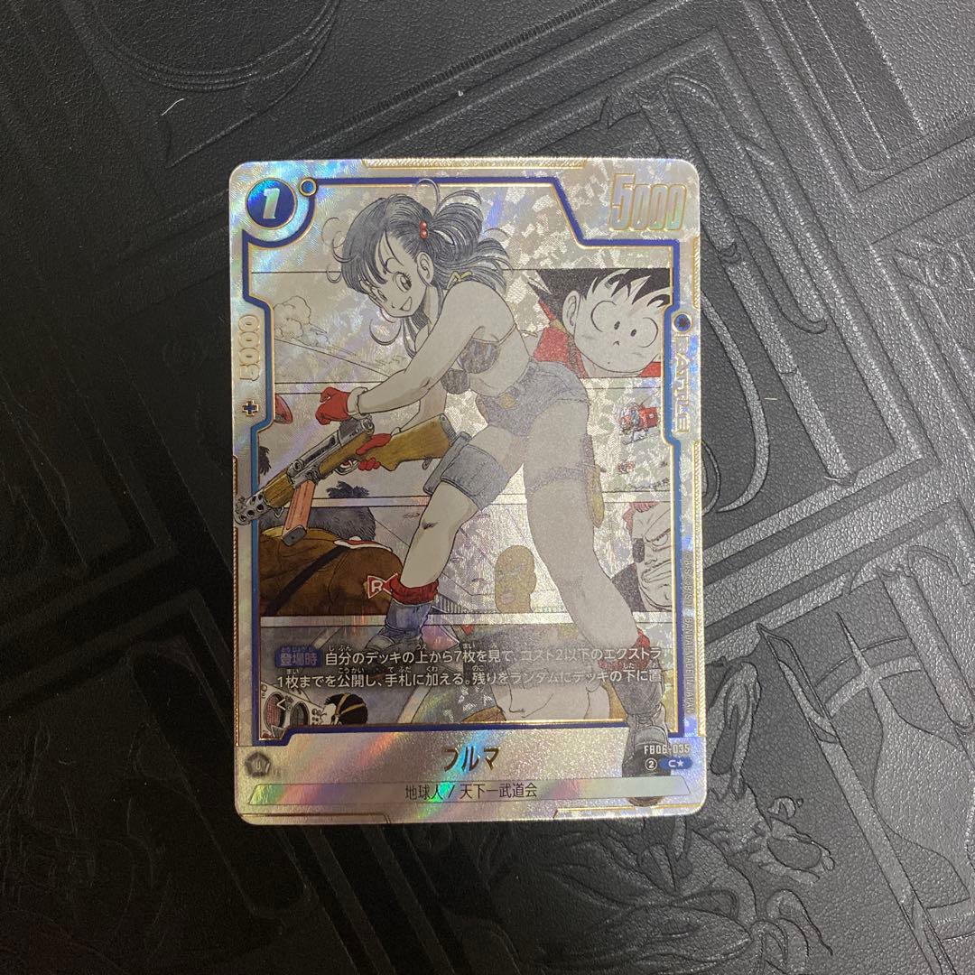 フュージョンワールド MANGAブースター ブルマ パラレル - メルカリ