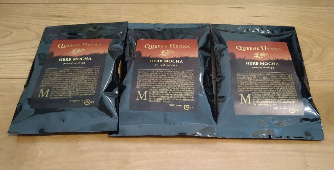 クイーンズヘナハーブモカ　クィーンズモカ　3袋セット