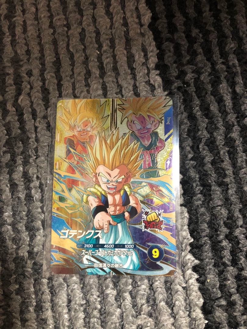 ドラゴンボール スーパーダイバーズ SDV7-PUR3 PUR ゴテンクス - メルカリ