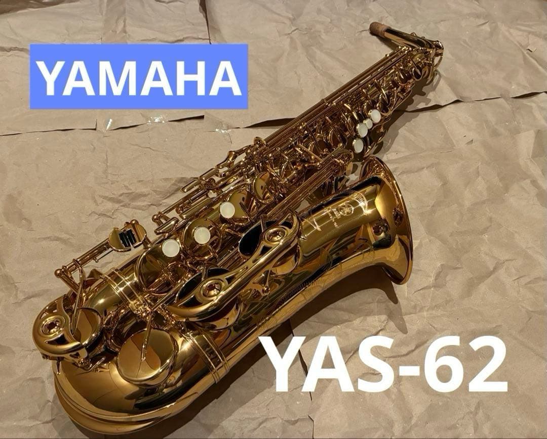 【値下げセール】YAS-62 （G1ネック搭載：第3世代）