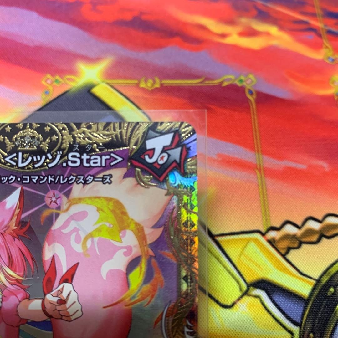 キャンベロ　レッゾstar 金　金トレジャー キャンベロ ＜レッゾ.Star＞(金トレジャー) SR SP3/SP5 1枚の通販 fumi