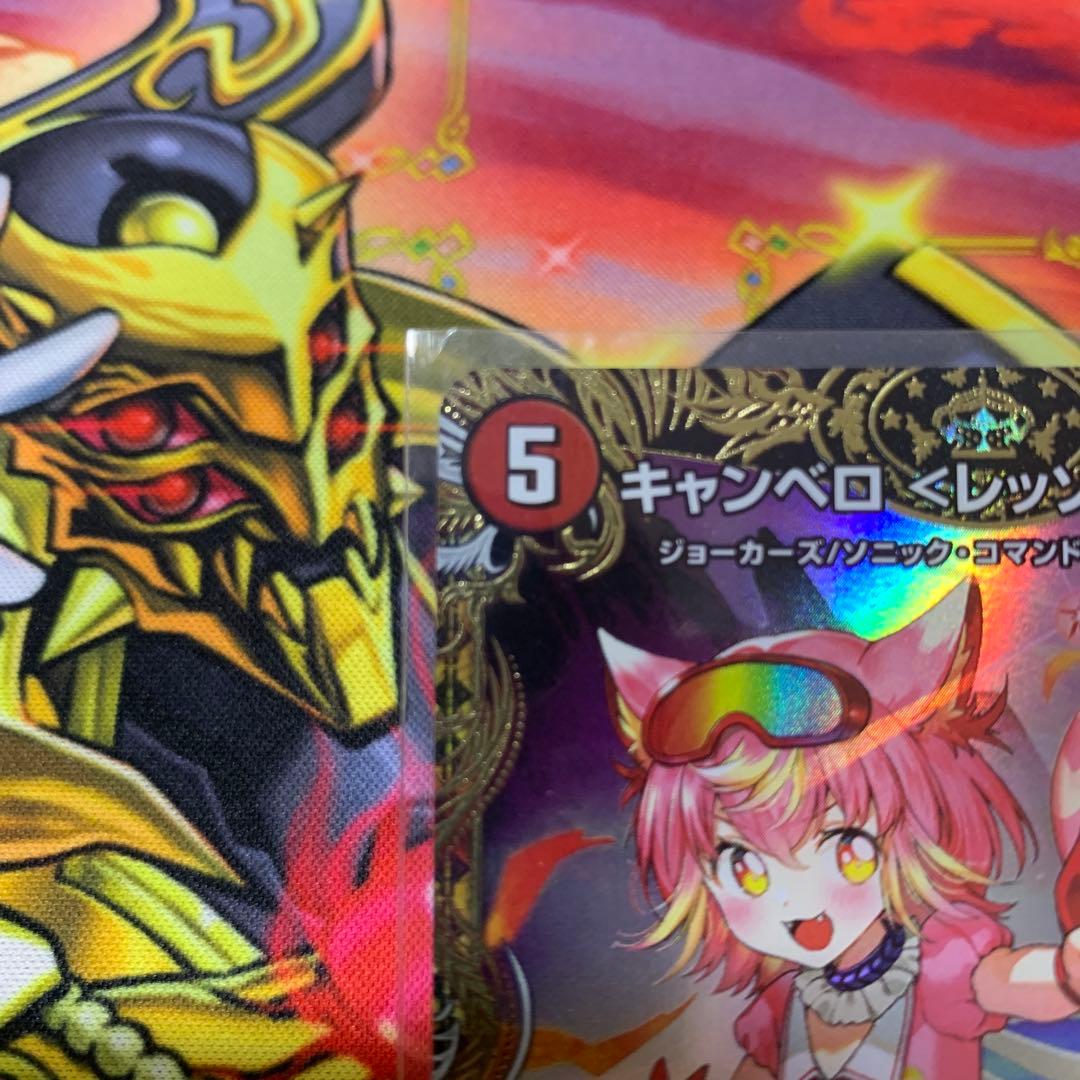 キャンベロ<レッゾ.Star> 金トレジャー - メルカリ