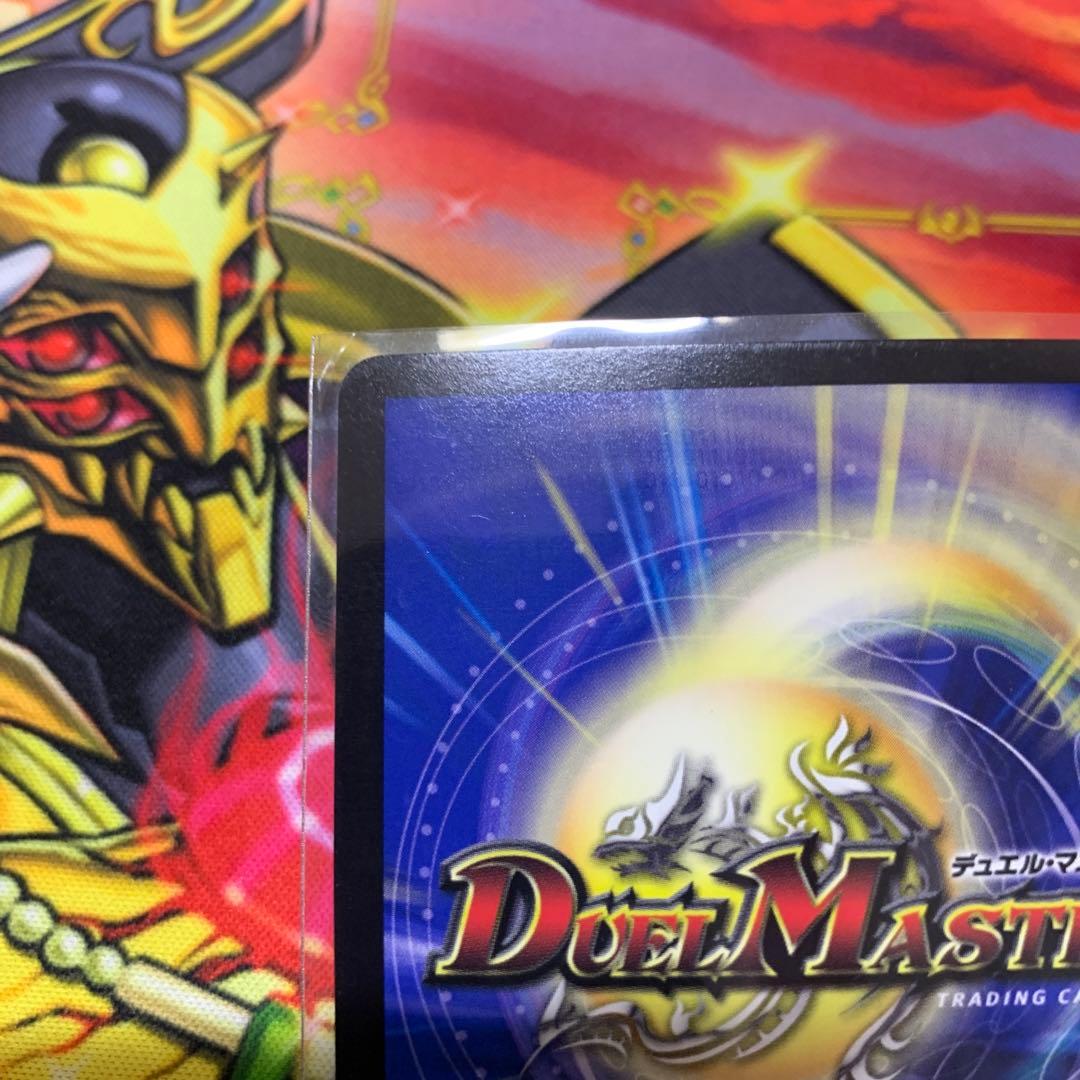 キャンベロレッゾstar　金トレジャー デュエマ】 キャンベロ〈レッゾ.Star〉 金トレジャー - メルカリ