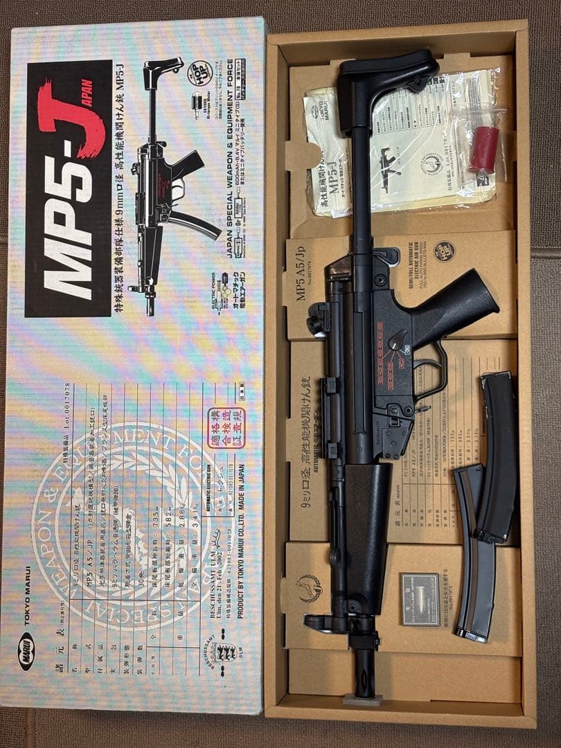 東京マルイ　MP5-J 電動ガン 初速87 東京マルイ] MP5-J スタンダード電動ガン リトラクタブルストック標準