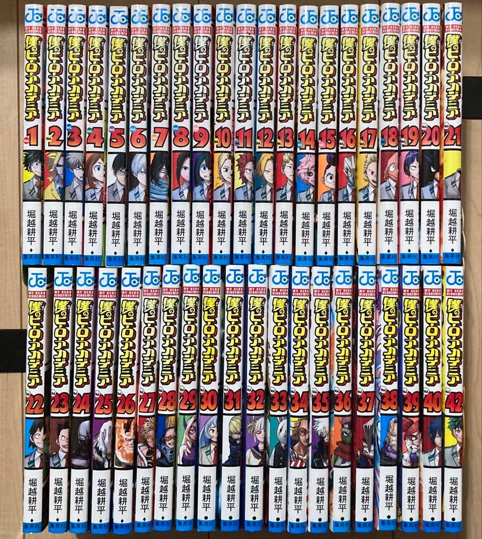 僕のヒーローアカデミア ヒロアカ　全42巻　全巻セット