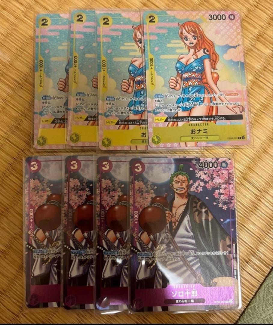 ワンピースカード おナミ ゾロ十郎 コンプリートガイド 4枚 おナミ ゾロ十郎 プロモ 8枚セット ONE PIECE 2nd Anniversary