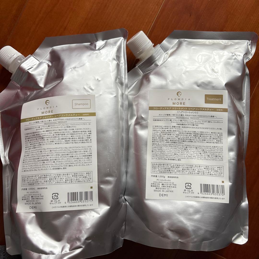 FLORIA MORE シャンプー＆トリートメント セット