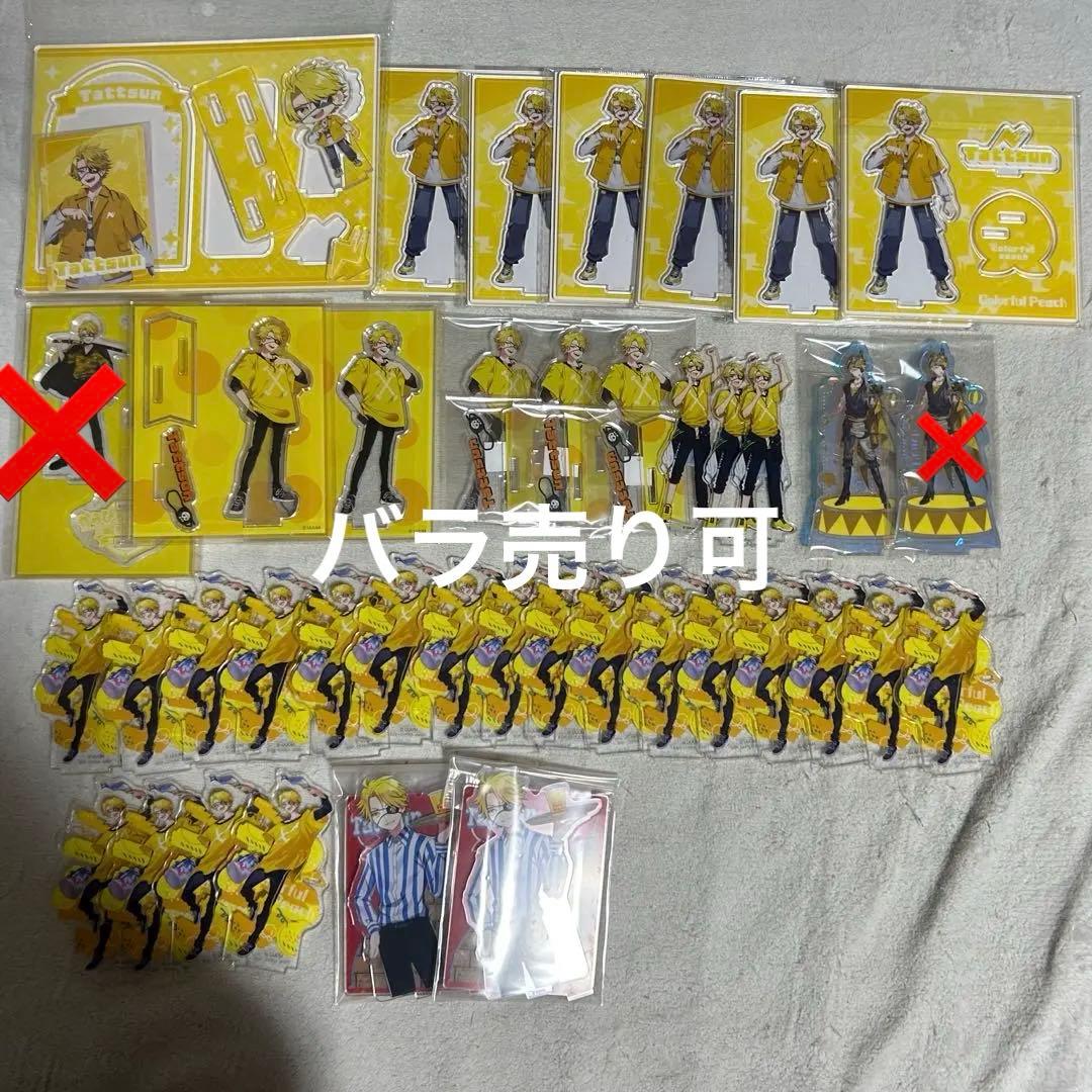 からぴち たっつん アクリルスタンド