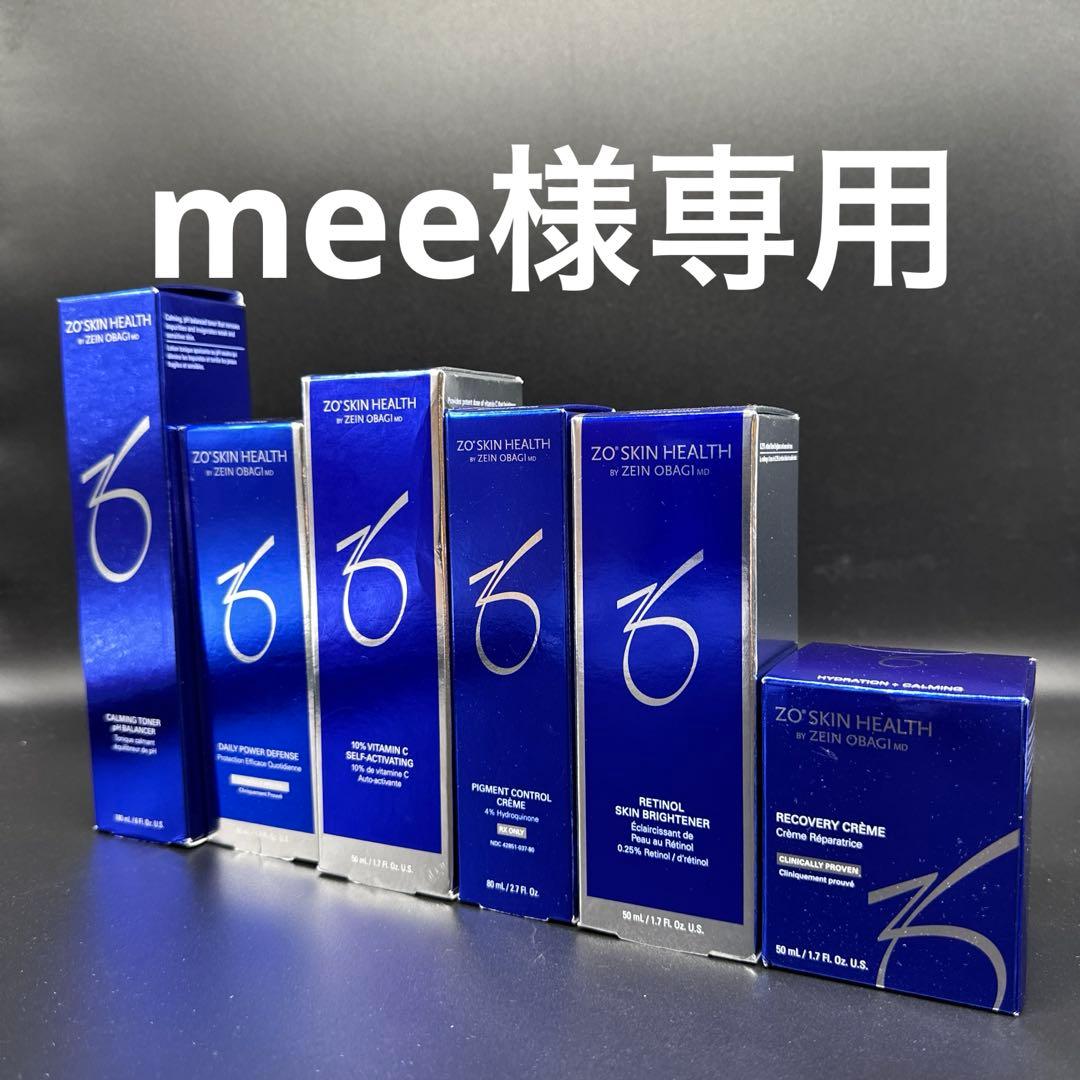 mee　ゼオスキンヘルス6点セット