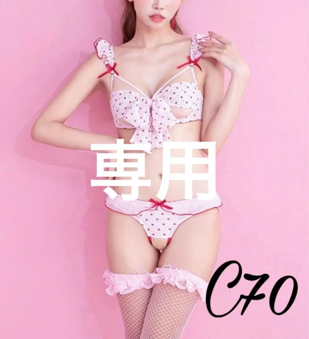 C70L♥️ love2nd LOVEMEオープンブラオープンショーツセット