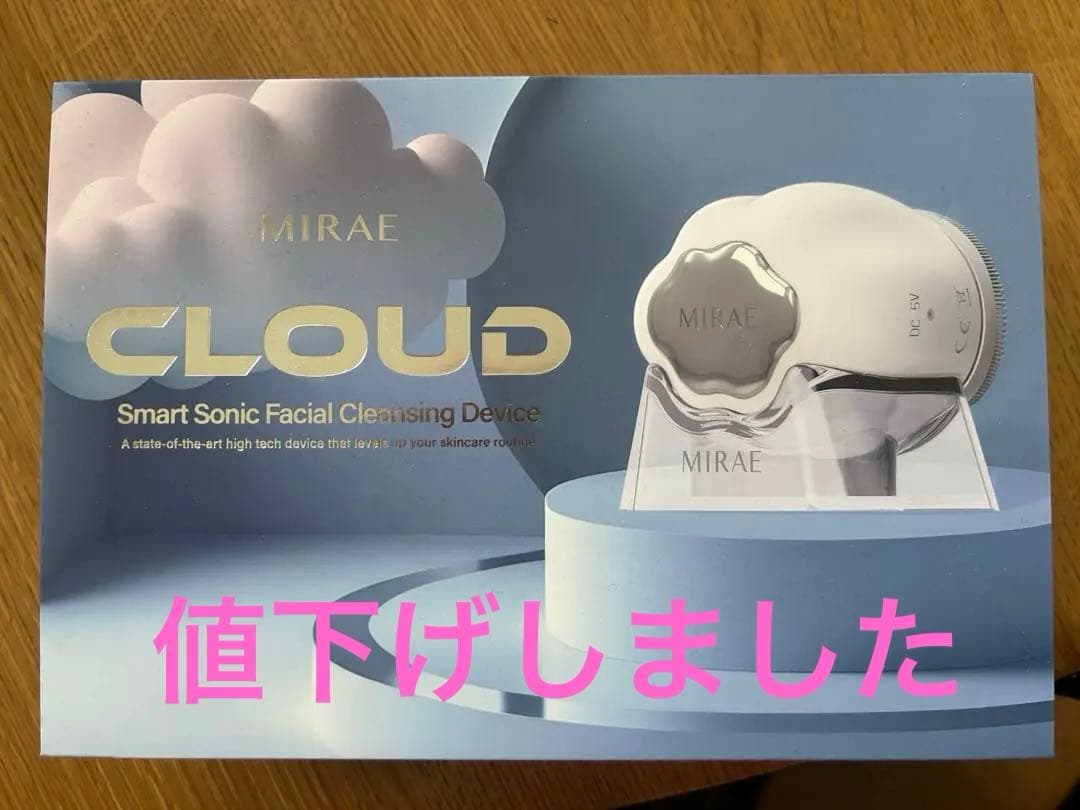 洗顔ブラシ　MIRAE CLOUD やさしい💖 オールインワン CLOUD洗顔ブラシ「MIRAE」 めちゃくちゃ