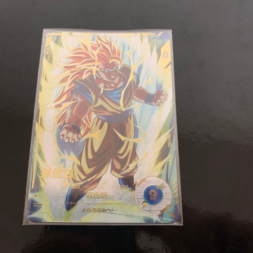 ドラゴンボール　スーパーダイバーズ　孫悟空　SDV3-002パラレル ドラゴンボールスーパーダイバーズ SDV3-002 孫悟空 パラレル - メルカリ