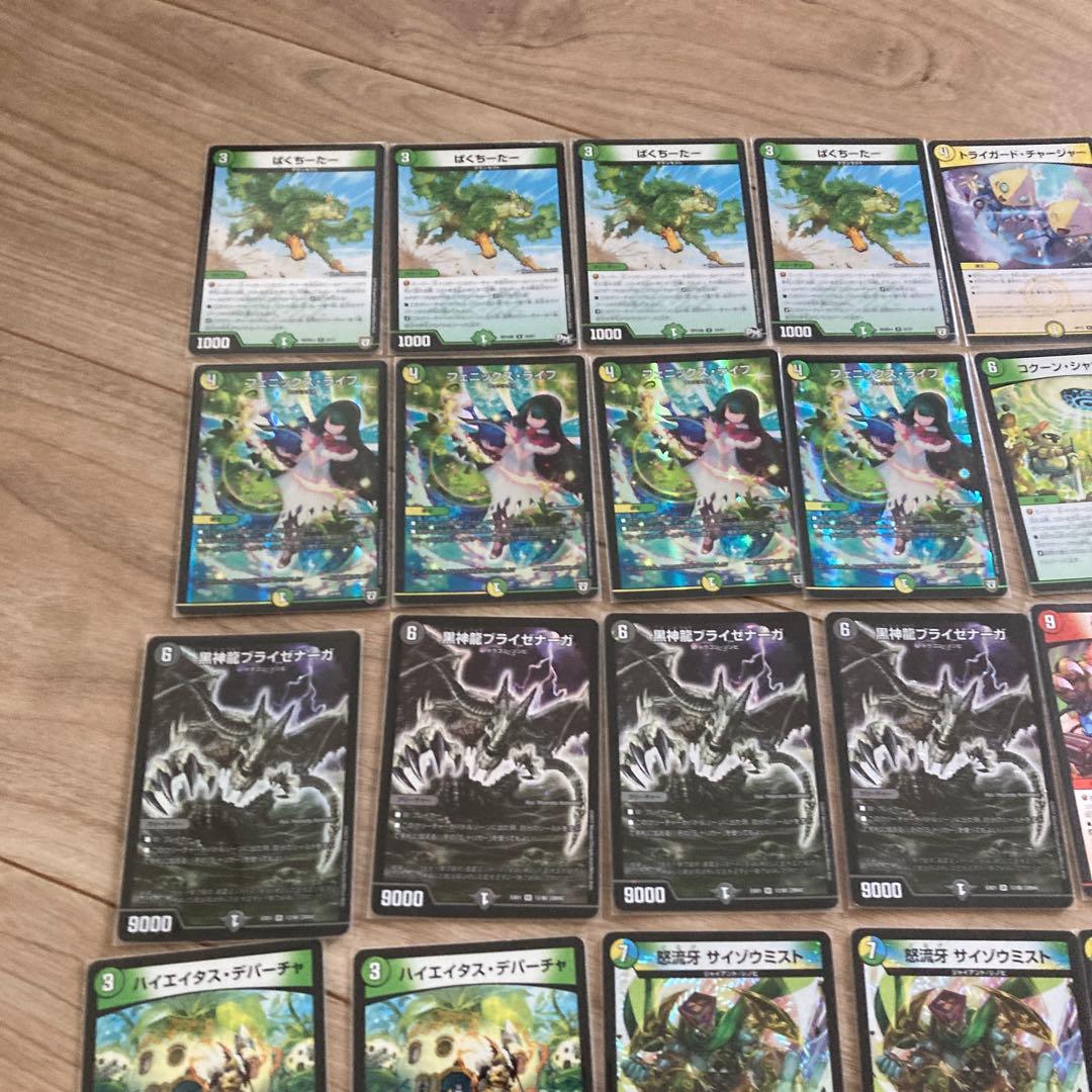 デュエマ ゲートボール ブライゼシュート デッキ 2017〜2018 - メルカリ