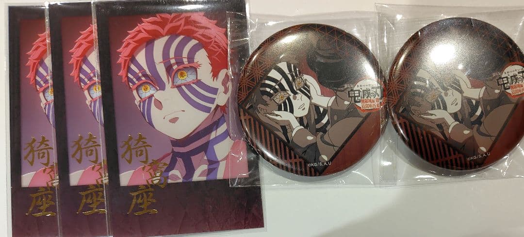 鬼滅の刃 猗窩座 お楽しみくじ チェキ風ブロマイド 缶バッジ DINING
