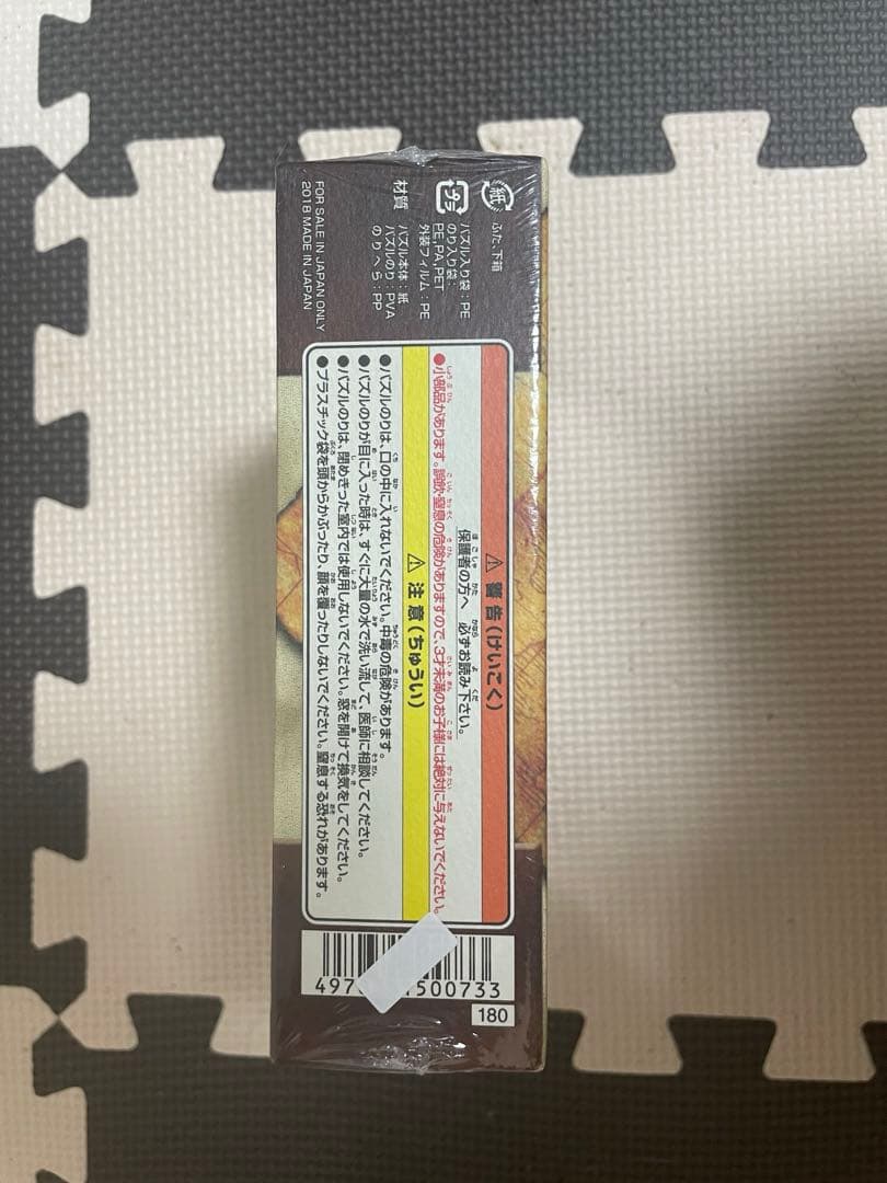 新品未開封】エンスカイ ジグソーパズル300ピース 肖像画 サンジ