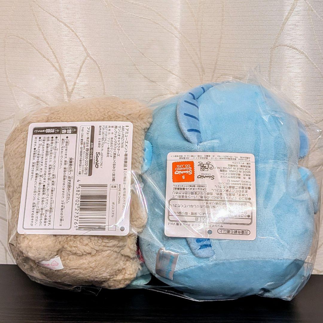 サンリオ ハンギョドン ぬいぐるみ まとめ売り 3個セット 新品 - メルカリ