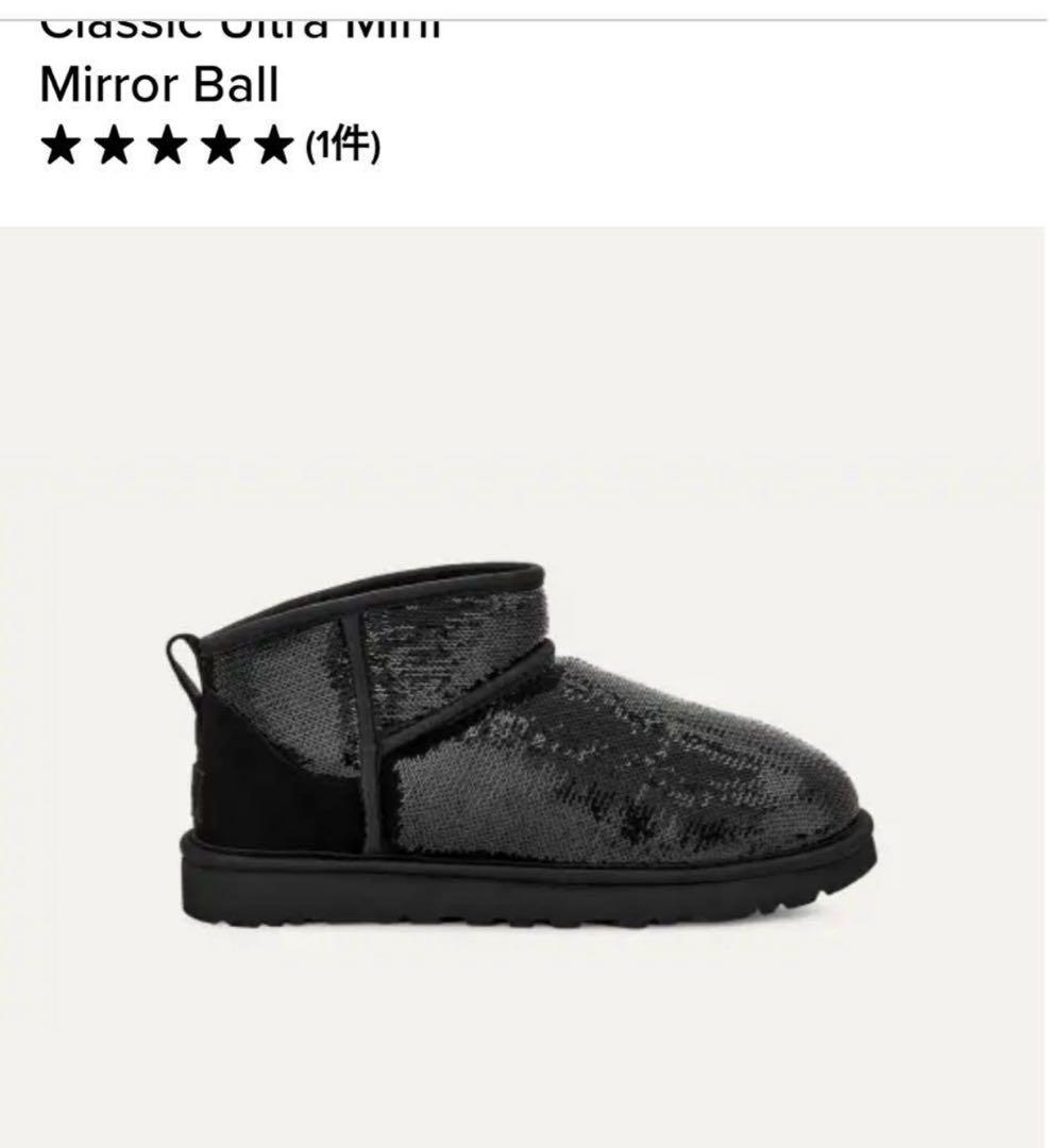 美品 W CLASSIC ULTRA MINI MIRROR BALL