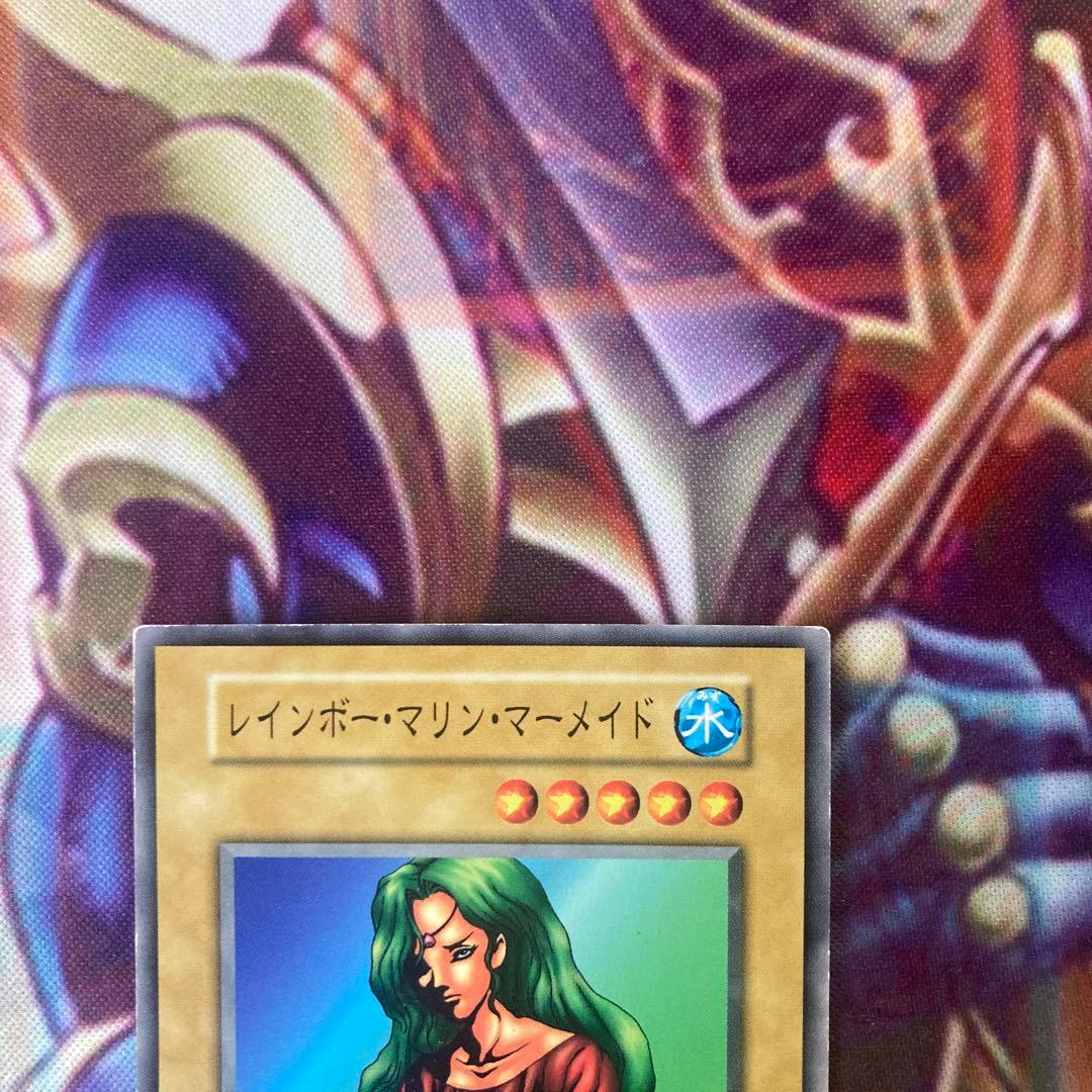 遊戯王 レインボーマリンマーメイド 初期 ノーマル - メルカリ