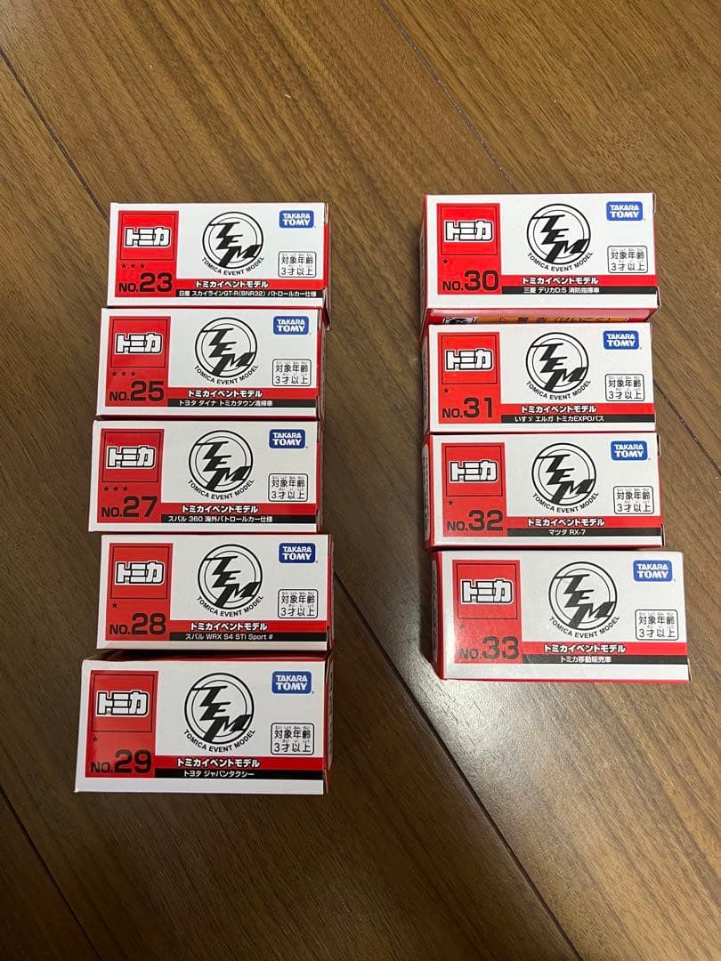 トミカイベントモデル2024より、9種セットです。 Test your luck with Tomica in the new year of 2024! Ito-Yokado's
