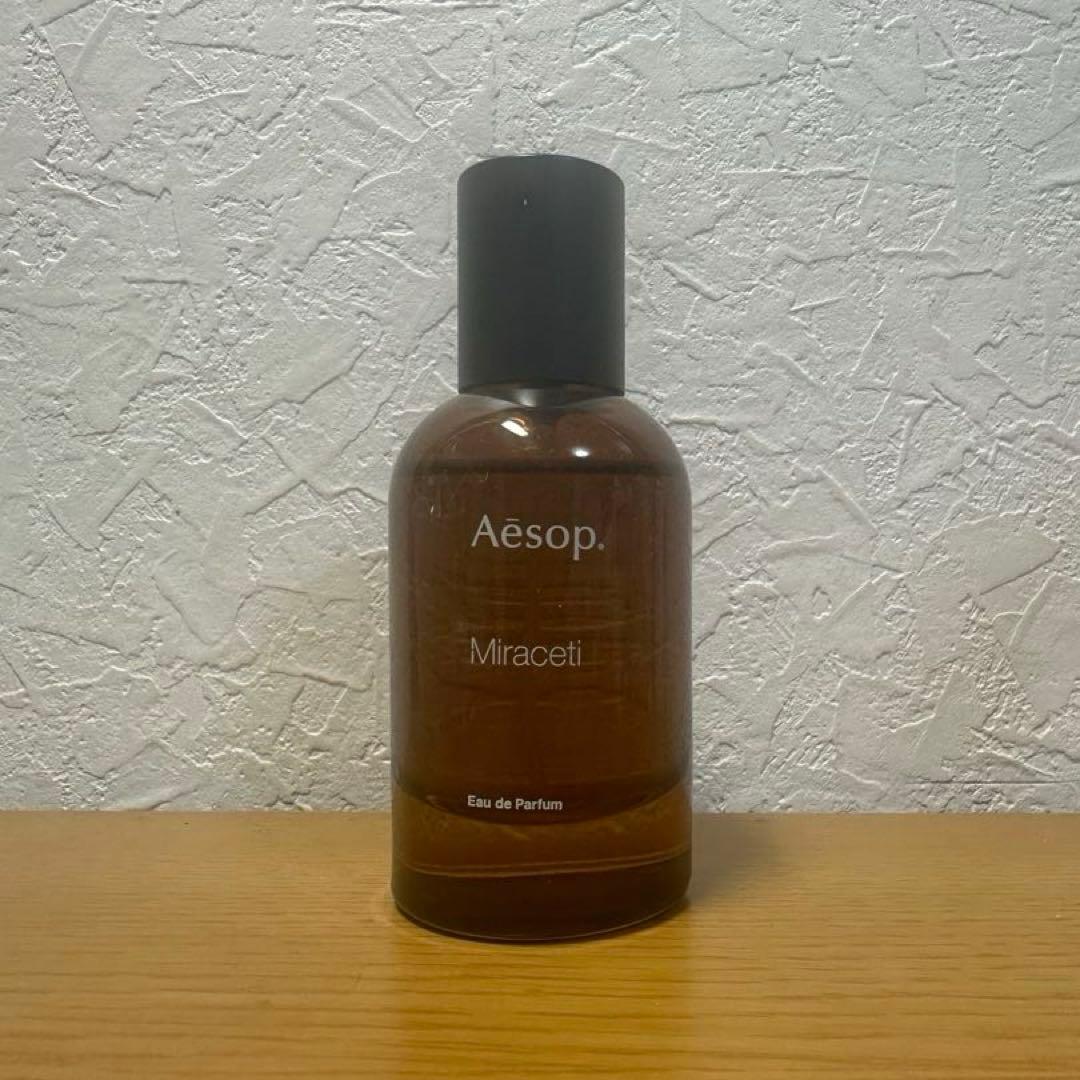 イソップ ミラセッティ オードパルファム 50ml