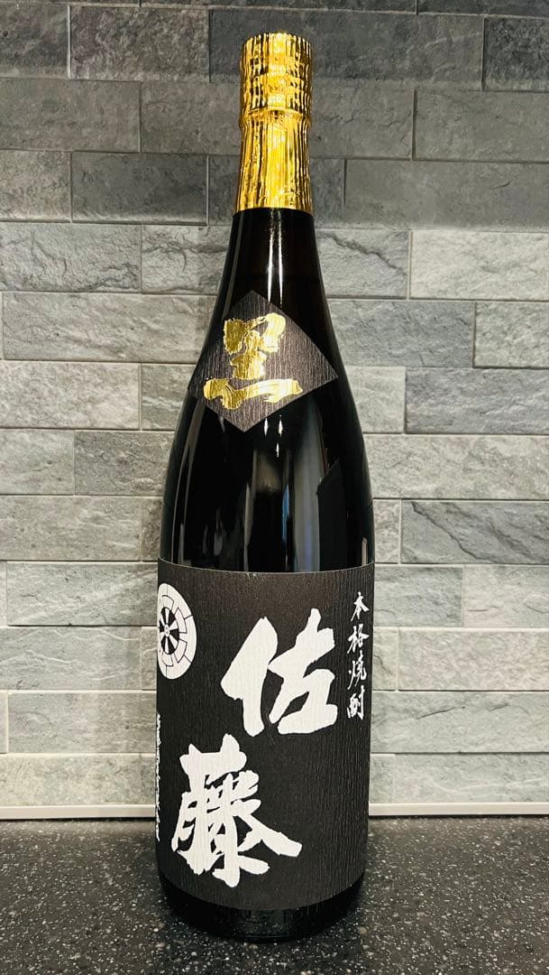 030　本格焼酎　佐藤　黒　1800ml 2本