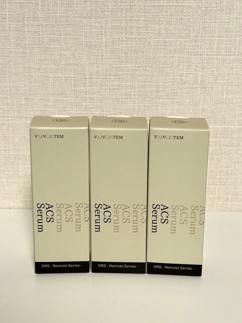 ACSセラム　3個セット