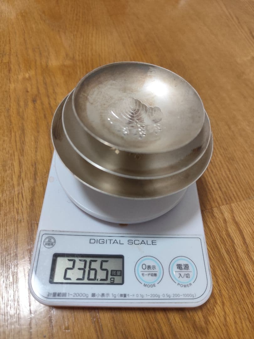 純銀 236.5g 盃 3個セット