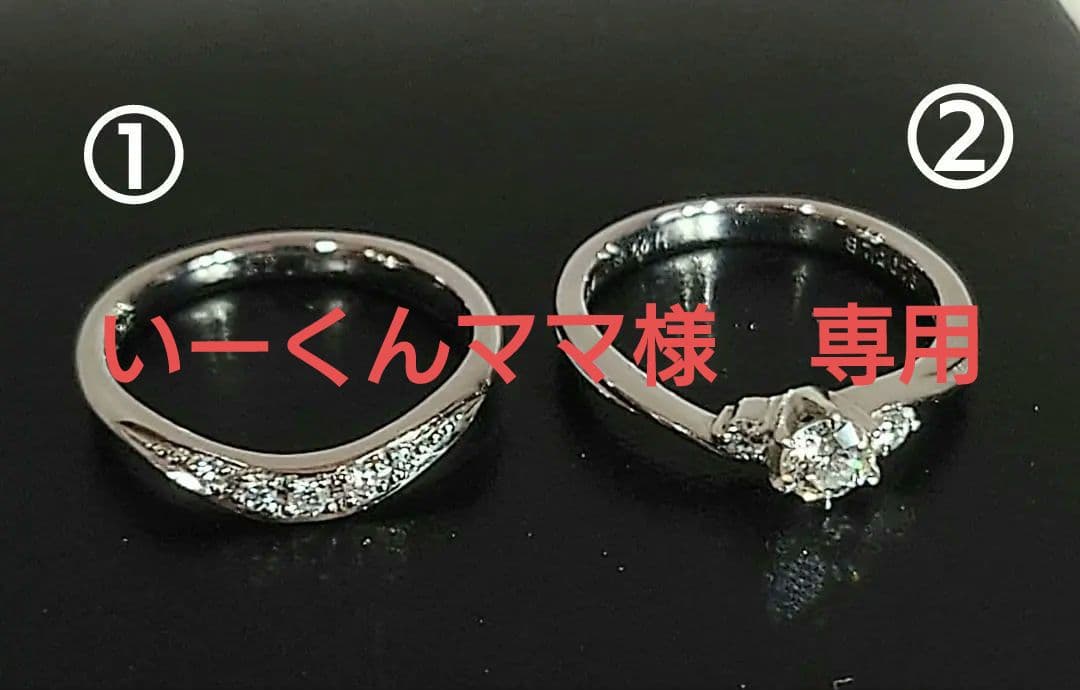 【美品】ラザールダイヤモンド　エンゲージリングセット　8号サイズ