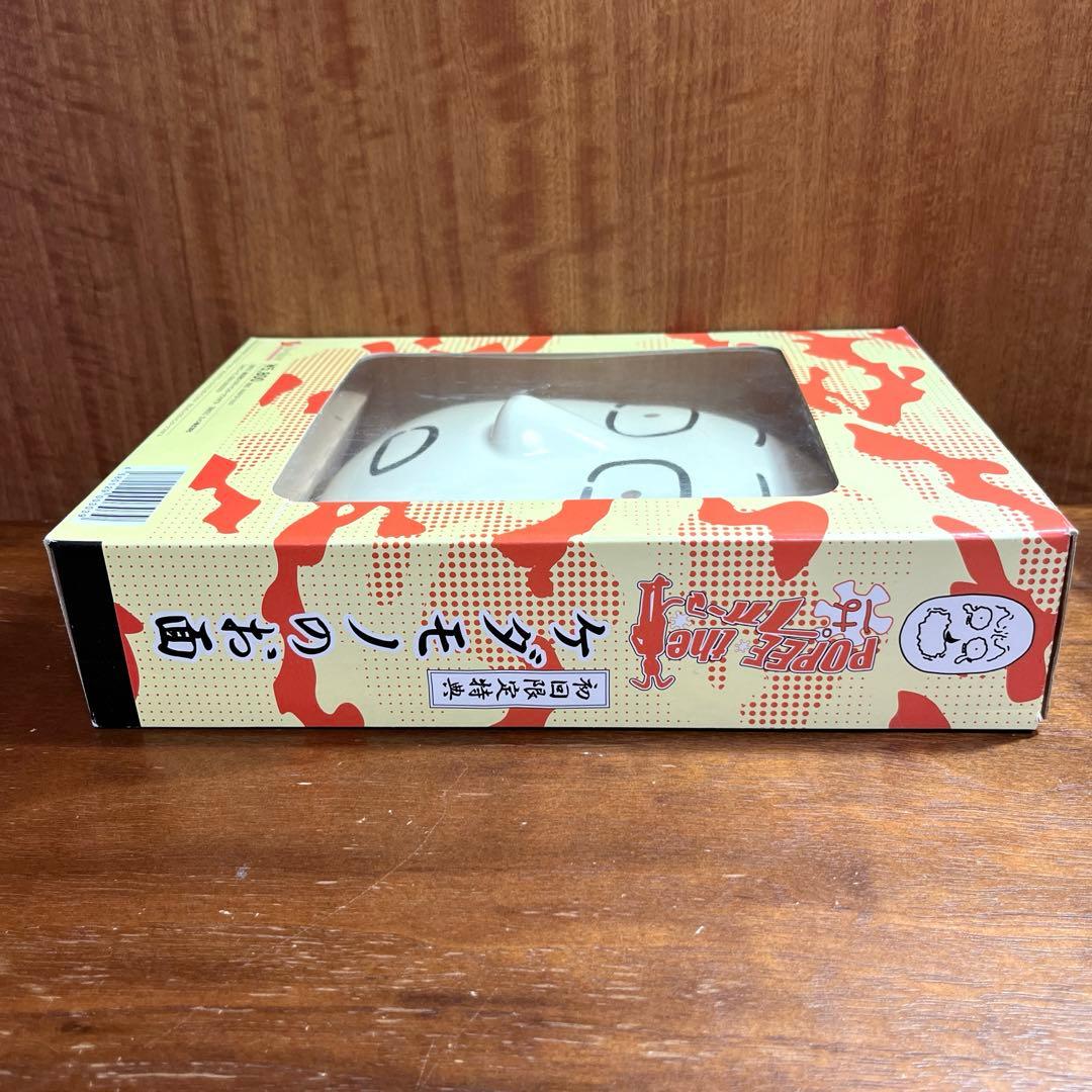 popee the ぱ フォーマー ケダモノ お面 - メルカリ