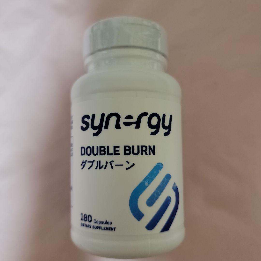 新品未開封正規品シナジー　ダブルバーン　180錠