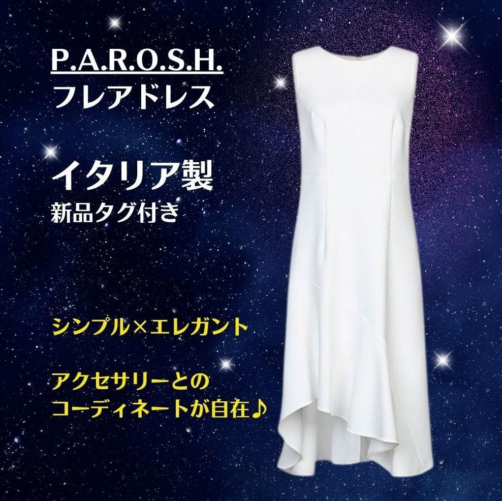 【新品未着用】P.A.R.O.S.H. イタリア製　白　ミディ丈　フレアドレス 新品未着用】P.A.R.O.S.H. イタリア製 白 ミディ丈 フレアドレス