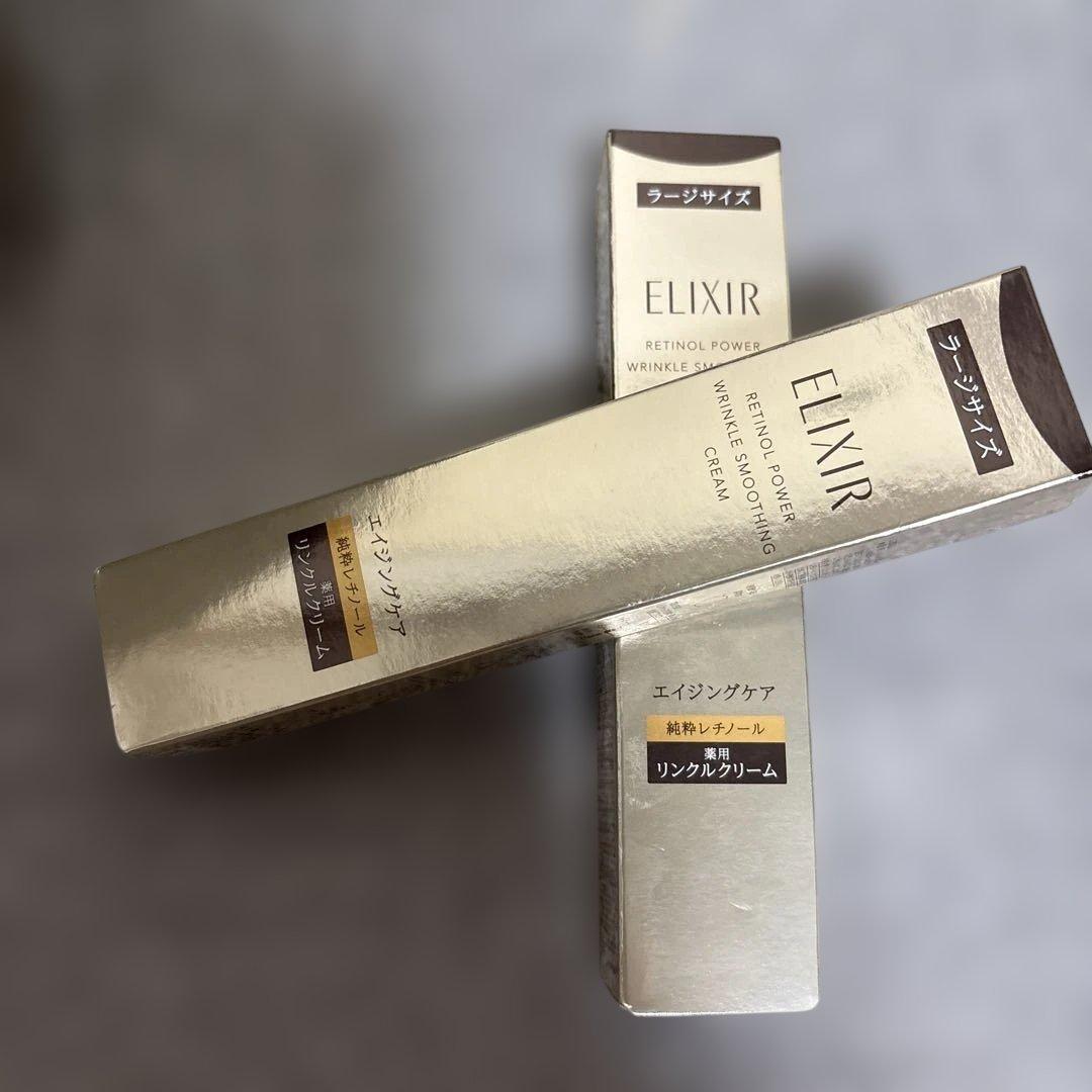 ELIXIRリンクルクリーム22g未使用2セット