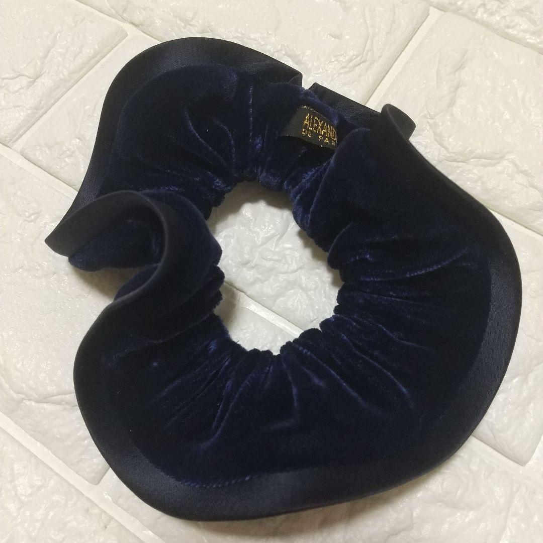 アレクサンドルドゥパリ ベルベット シュシュ ネイビー