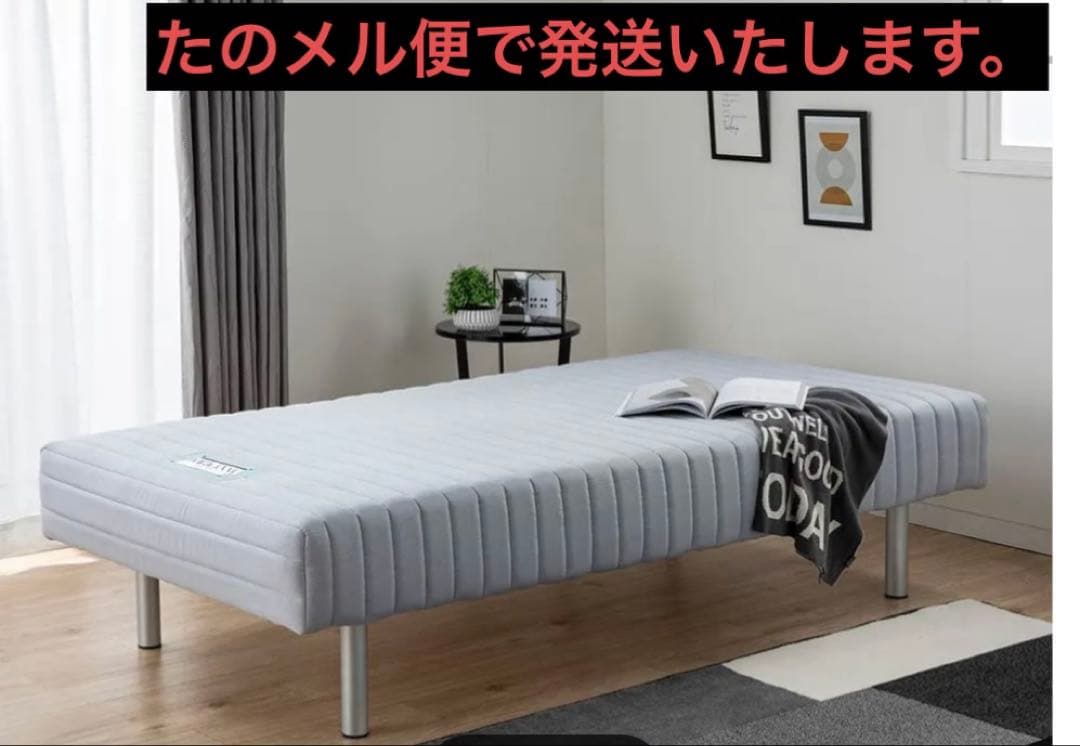【FRANCE BED】シングル脚付きマットレス