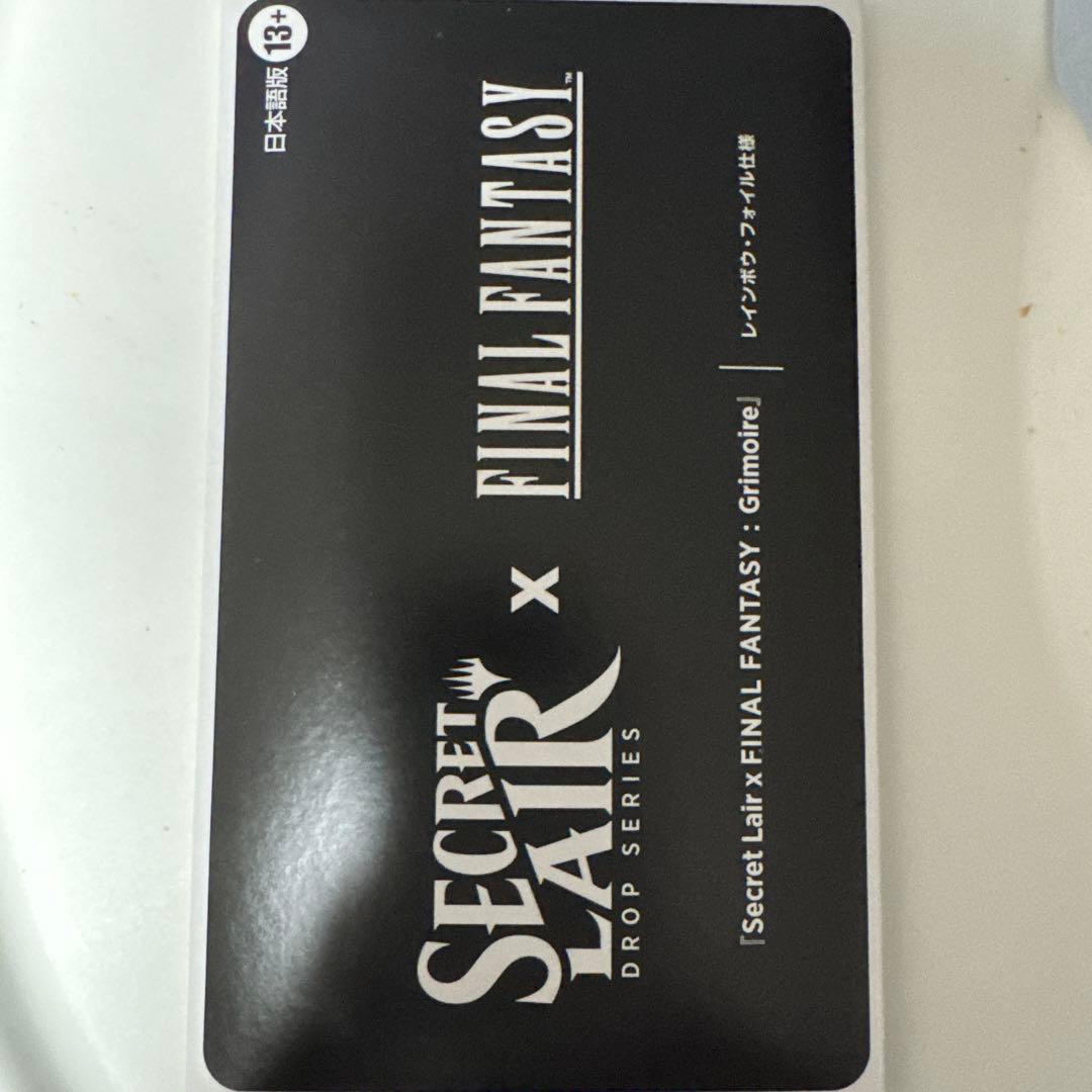 マジック：ザ・ギャザリング Secret Lair x FINAL FANTASY Grimoire Secret Lair x FINAL FANTASY: Grimoire JP | Secret Lair
