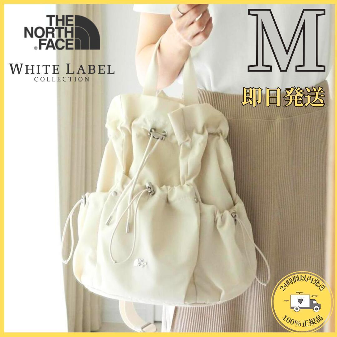 週末セール中✨韓国限定 ノースフェイス ボニーパックM クリーム 即日発送