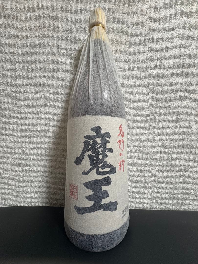 魔王　芋焼酎　一升瓶　未開栓