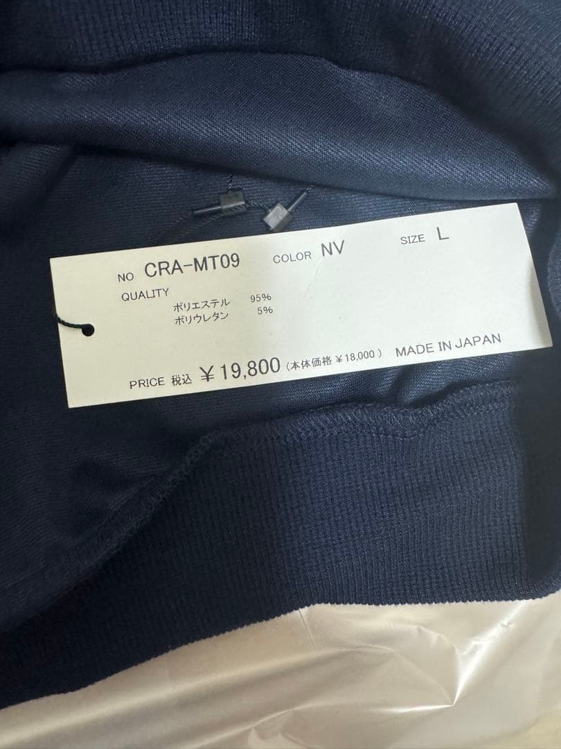 イベント限定特典品非売品最終在庫1点限り 【SCRATCH11様 専用