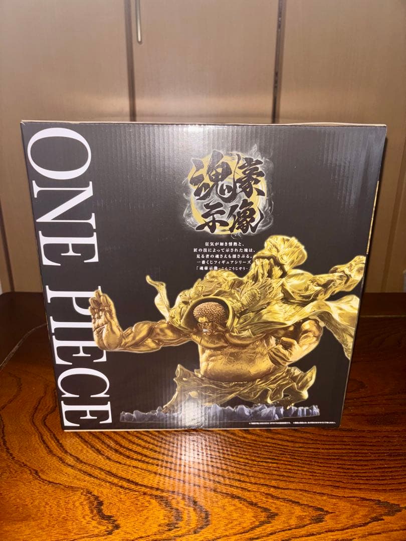 一番くじ ワンピース EX ラストワン賞 センゴク 魂豪示像フィギュア