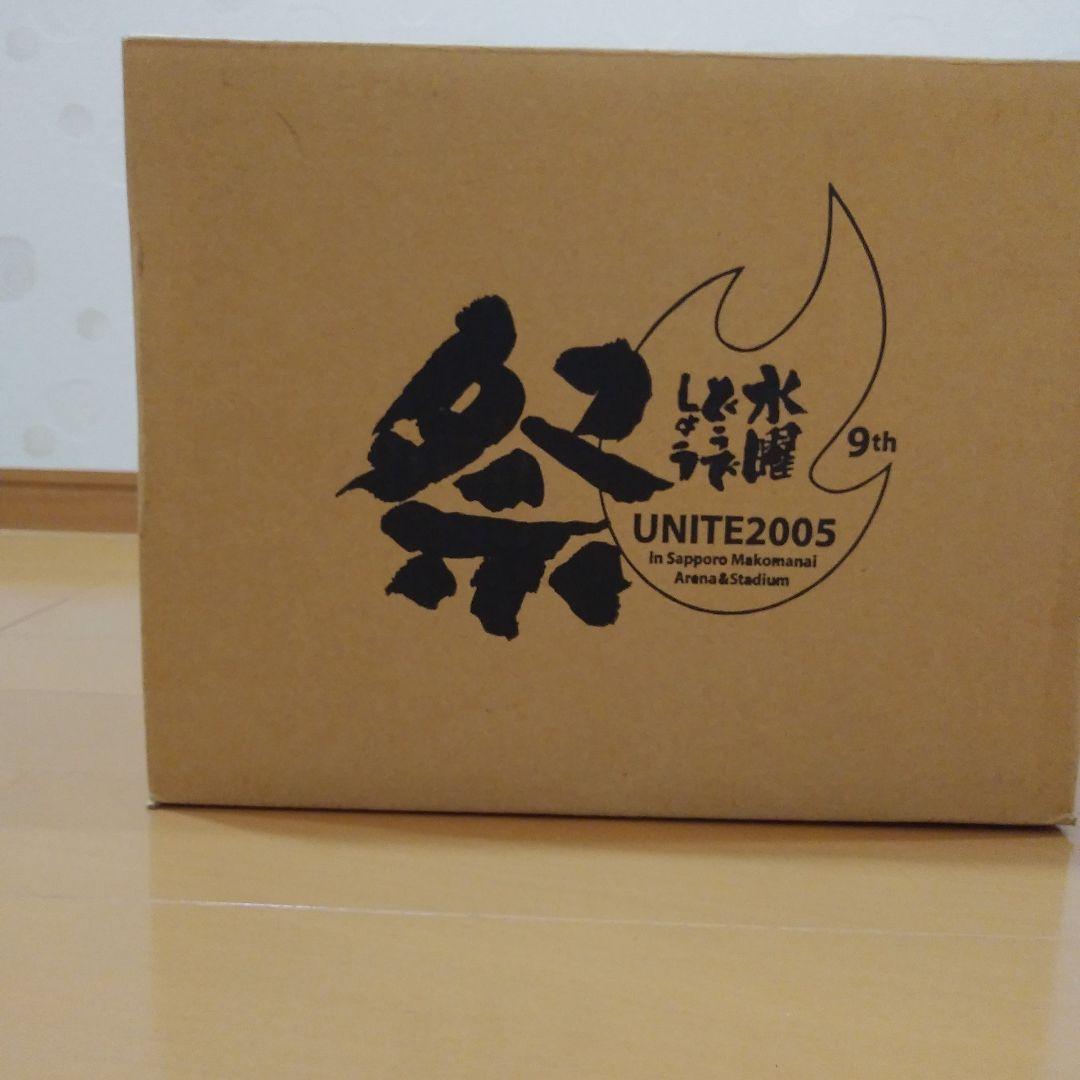 非売品!!未使用水曜どうでしょう モバイル当選品 UNITE2005 - メルカリ