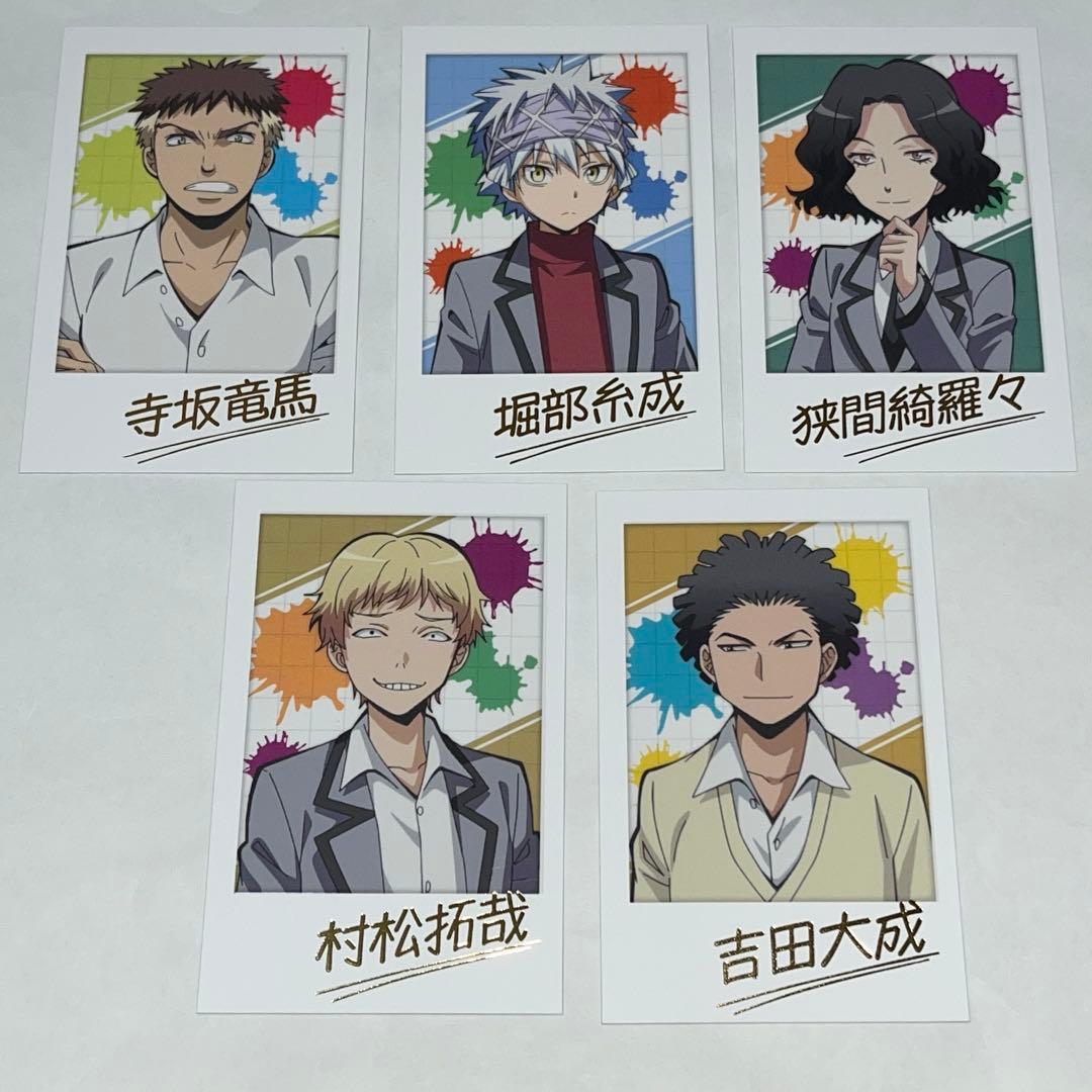 暗殺教室 ポラロイド風カード 寺坂組 - メルカリ