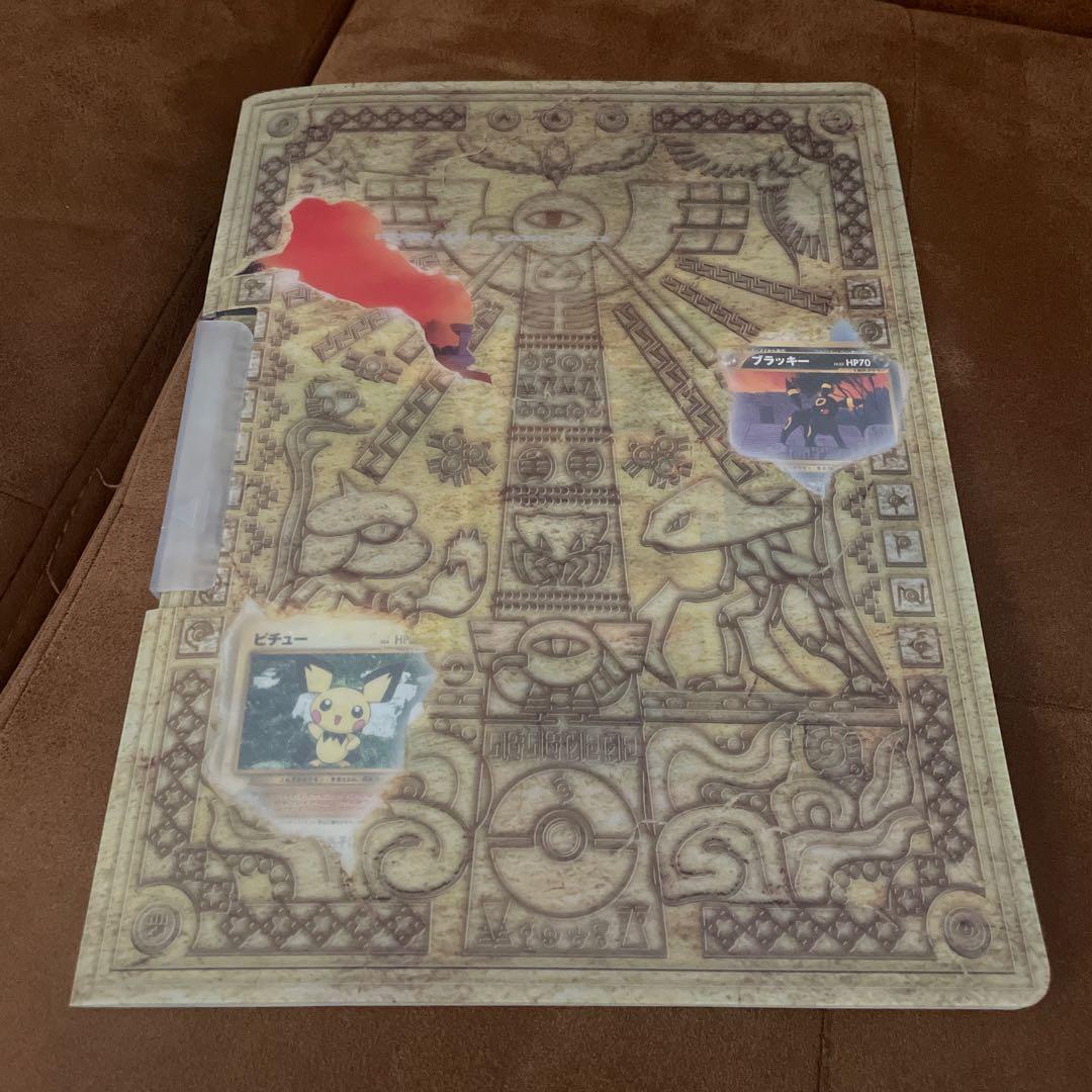 ポケモンカード　プレミアムファイル2 ポケモン - ポケモンカードNeo プレミアムファイル2/3/金銀発売記念