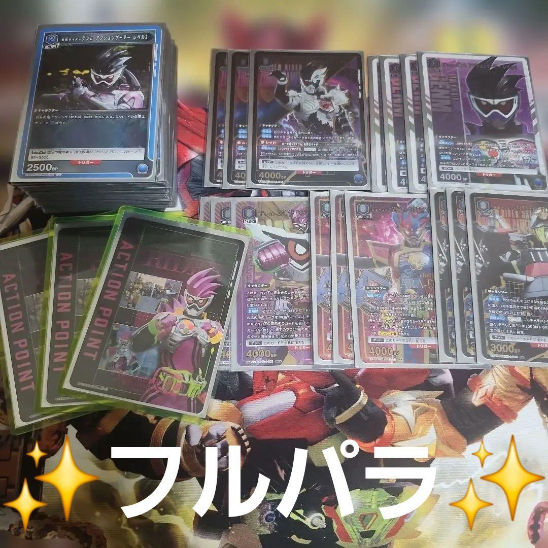 ユニアリ ゲンムフルパラデッキ(補助パーツ付き) タイトフレーム 剣先ステンレス ハイセットルーフデッキ 88タイプ用