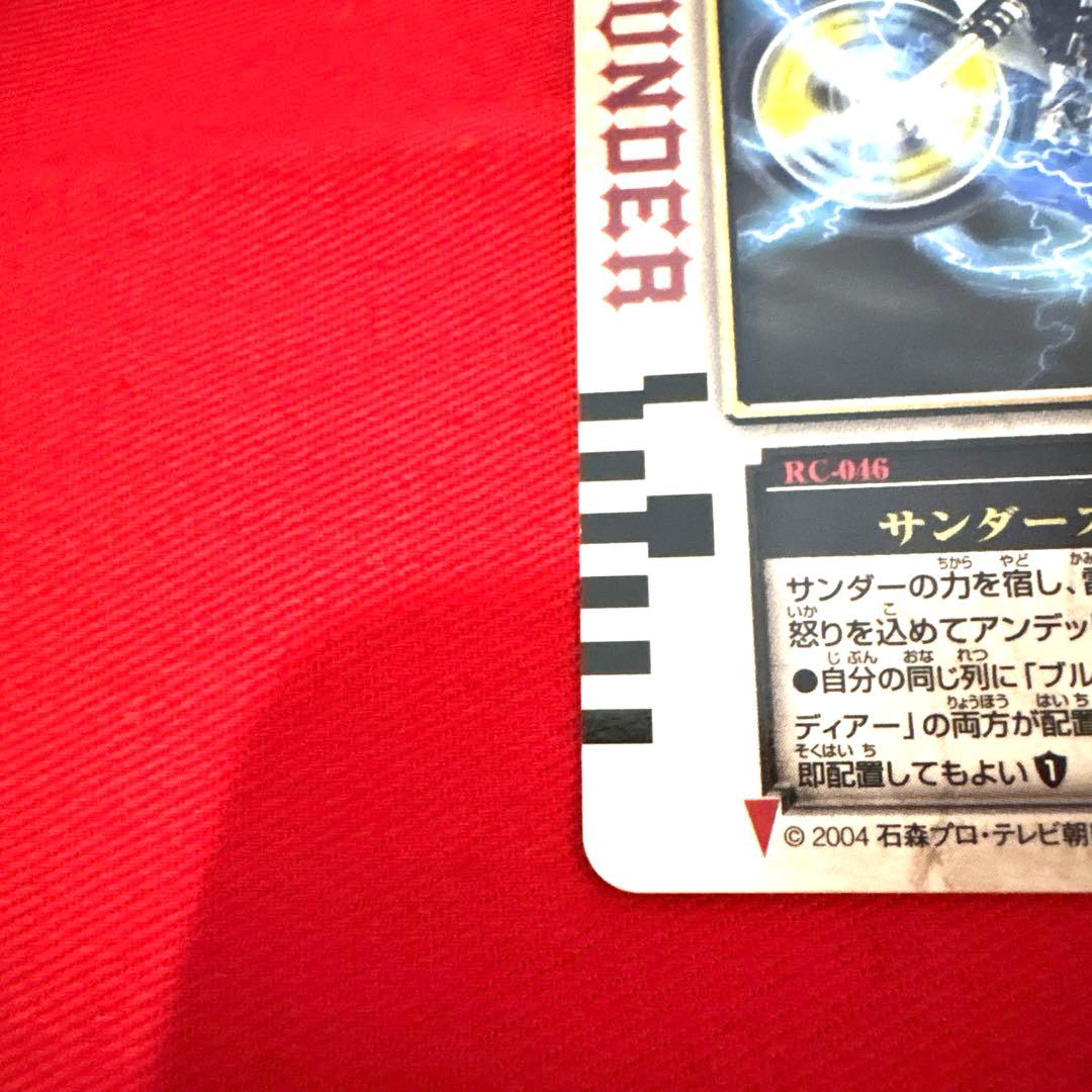 ラウズカード サンダースペイダー 仮面ライダー剣 トレカ スペード6