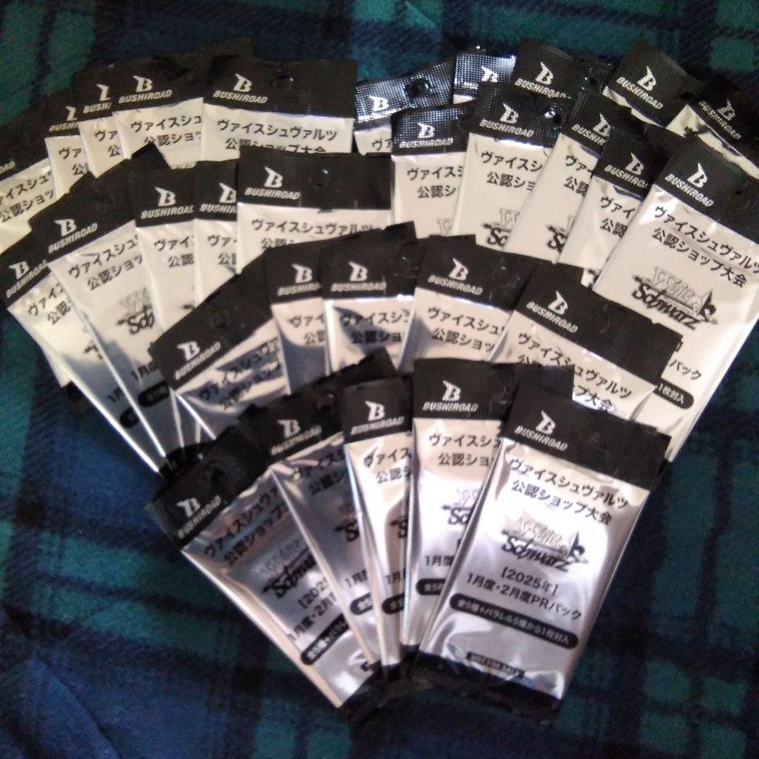 ヴァイス　1月度2月度PRパック　　30パックセット 商品情報 ｜ ヴァイスシュヴァルツ｜Weiβ Schwarz