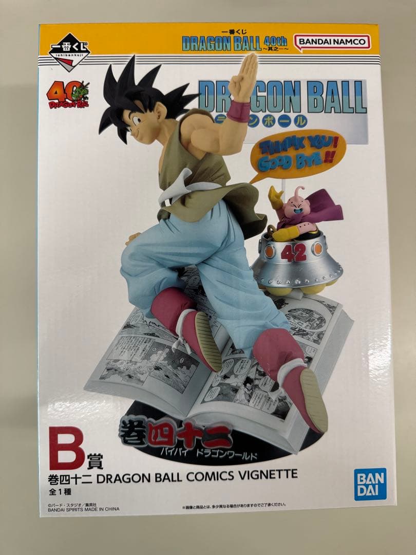 一番くじ DRAGON BALL 40th 其之ー 全種フルコンプリート 79点